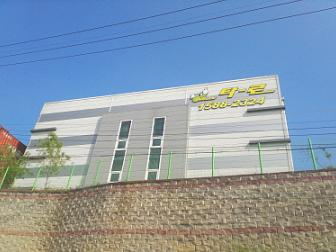 (주)타로 광주지점