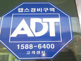 (주)타로 본사
