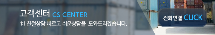 고객센터
